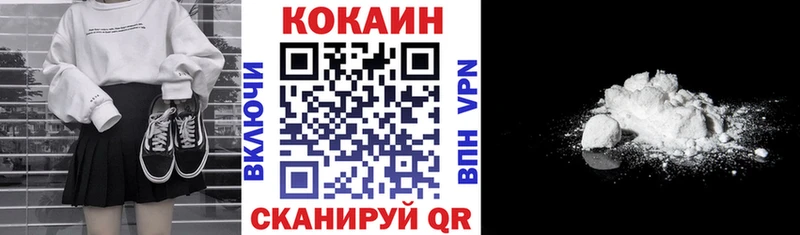 КОКАИН Эквадор  Купить  Котлас 