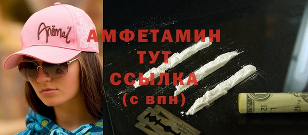 PSILOCYBIN Нягань