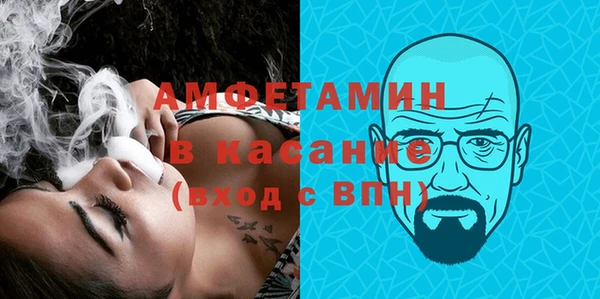 соль курить ск Нязепетровск