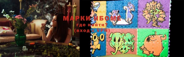 соль курить ск Нязепетровск