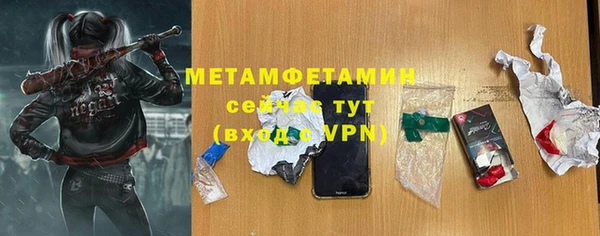 соль курить ск Нязепетровск