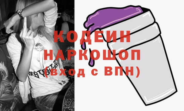 соль курить ск Нязепетровск