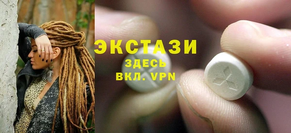 соль курить ск Нязепетровск