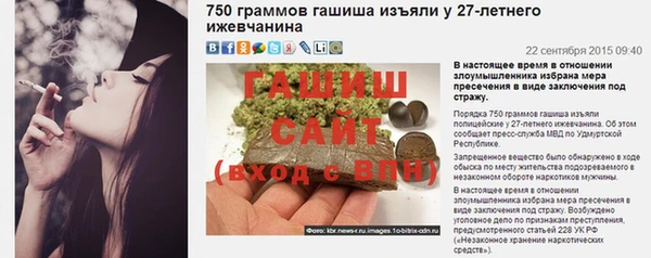 соль курить ск Нязепетровск