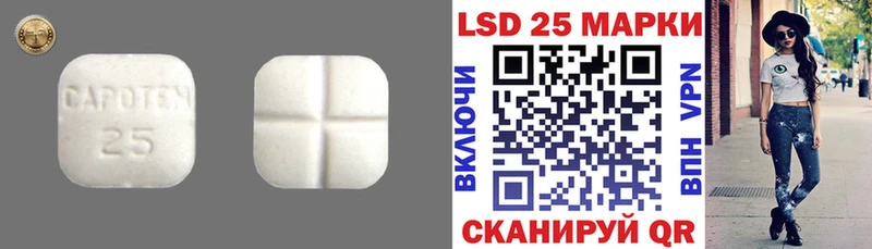 Купить  Котлас  Лсд 25 экстази ecstasy 