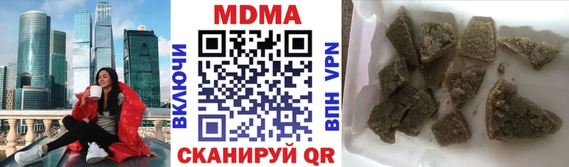 Купить где  Котлас  MDMA Molly 