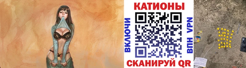 Купить где Котлас МЯУ-МЯУ mephedrone