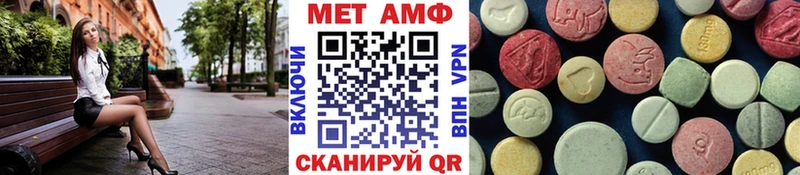 Купить закладки  Котлас  Метамфетамин Methamphetamine 