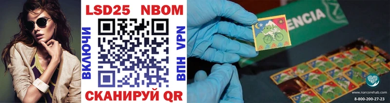 Купить где  Котлас  Марки N-bome 1,5мг 